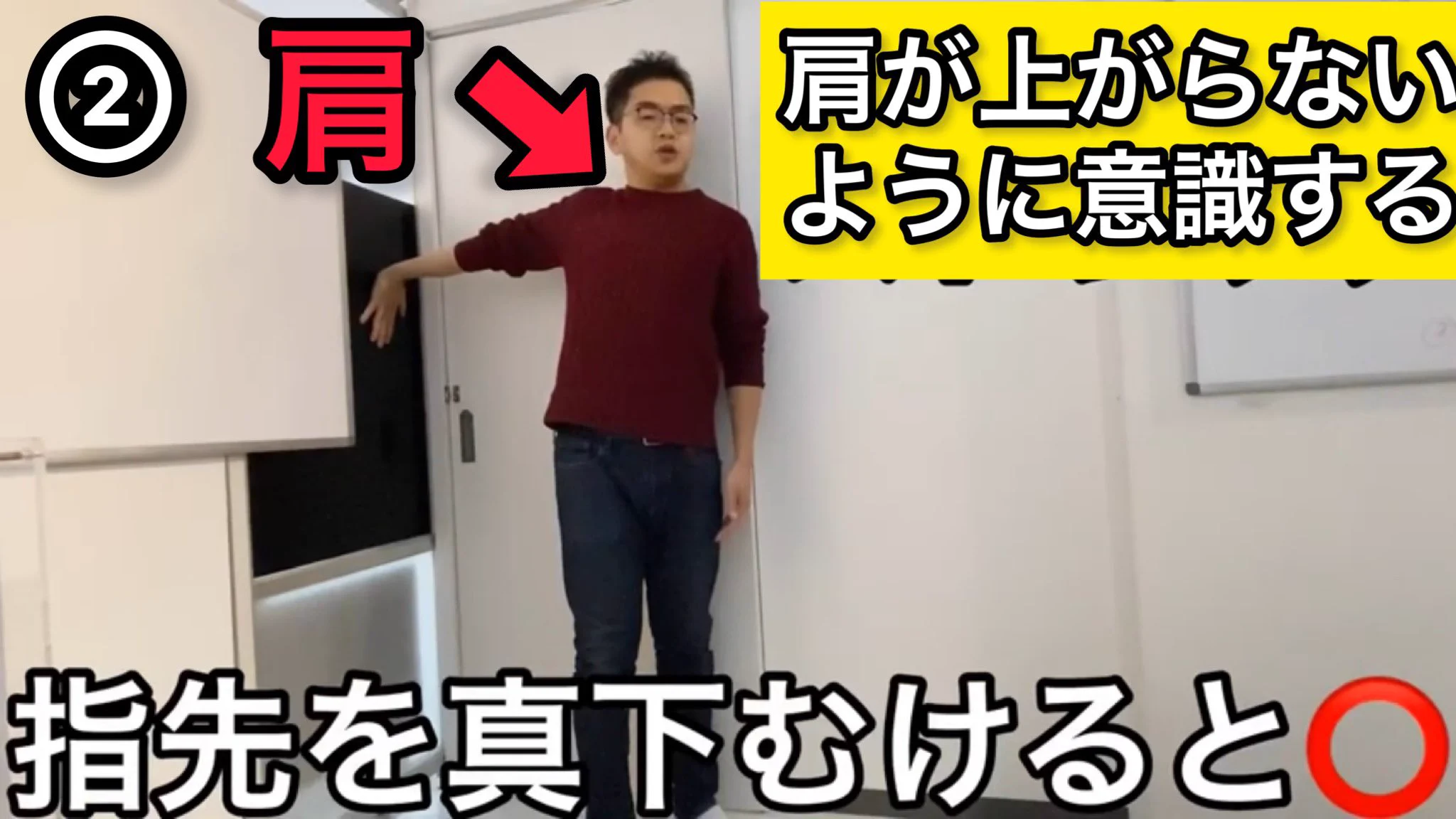 頭痛や肩こりが酷い人にオススメ？肩から腕に血を巡らせるストレッチ！