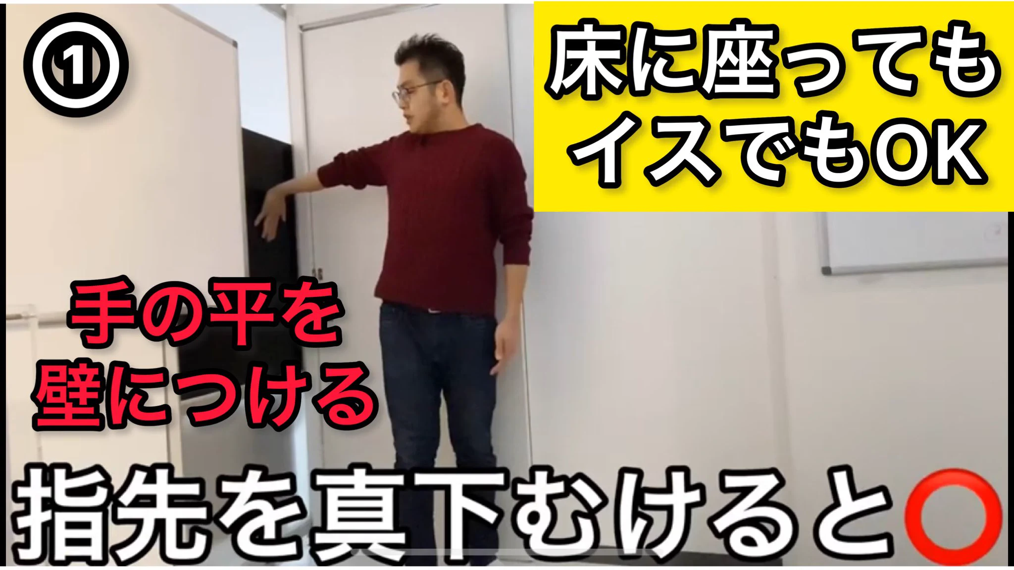 頭痛や肩こりが酷い人にオススメ？肩から腕に血を巡らせるストレッチ！