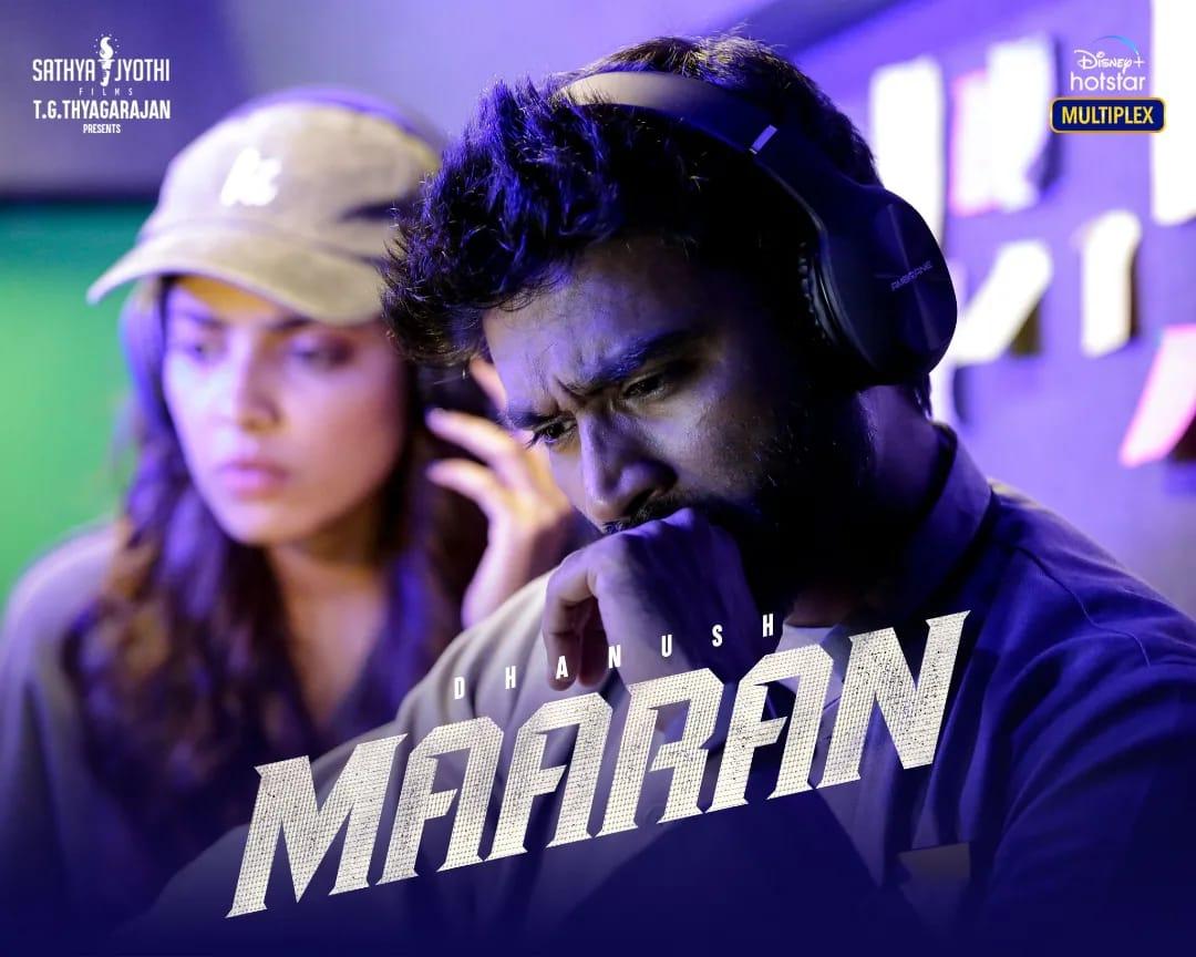 Kolar_Dst_DFC's tweet photo. @Kolar_Dst_DFC You’ve successfully unlocked #MaaranTrailer. Here is the exclusive premiere, just for you! https://t.co/9JGrG5aYW5 https://t.co/Jnnz3D47Ws
