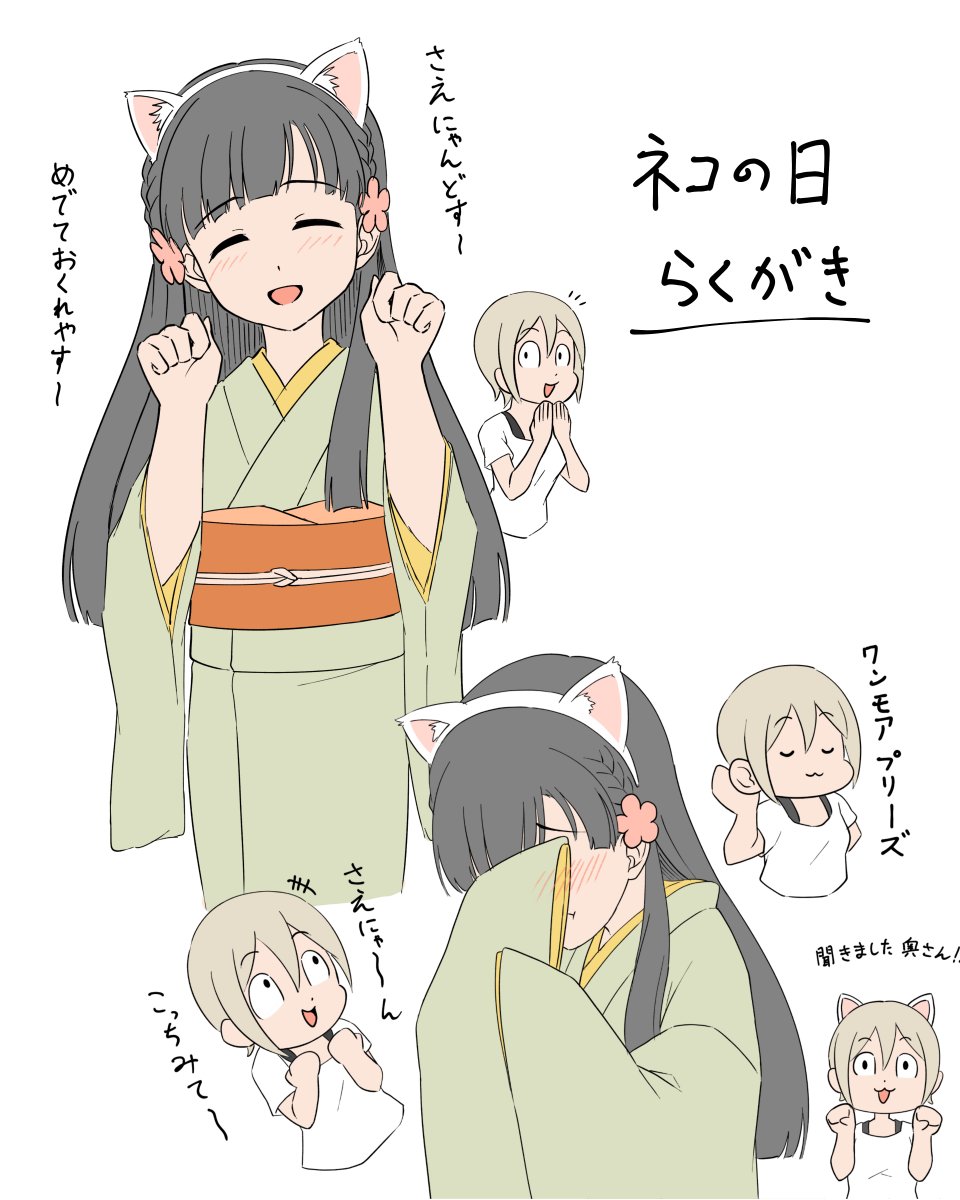 #今月描いた絵を晒そう 
相変わらず紗枝はんばっかり描いてるねぇ 