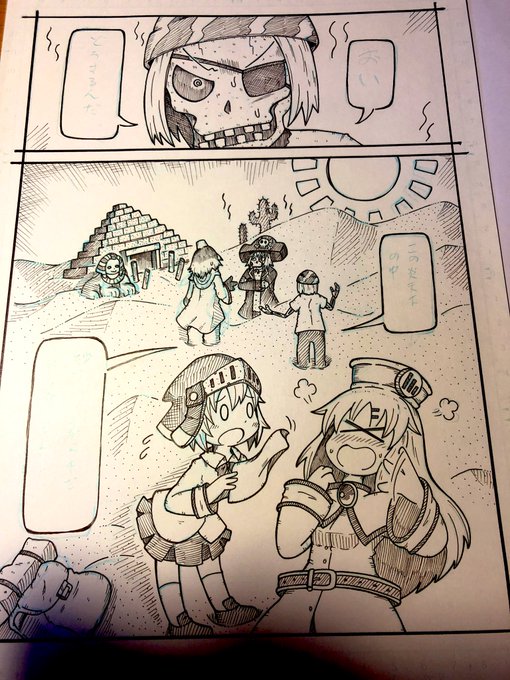 のんびりと姉妹クエストの続き書いてます。
リョナじゃ無い方です。 