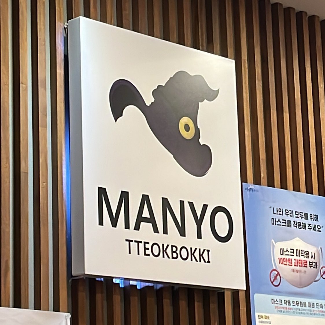 동명군 추천 맛집 와봤습니다