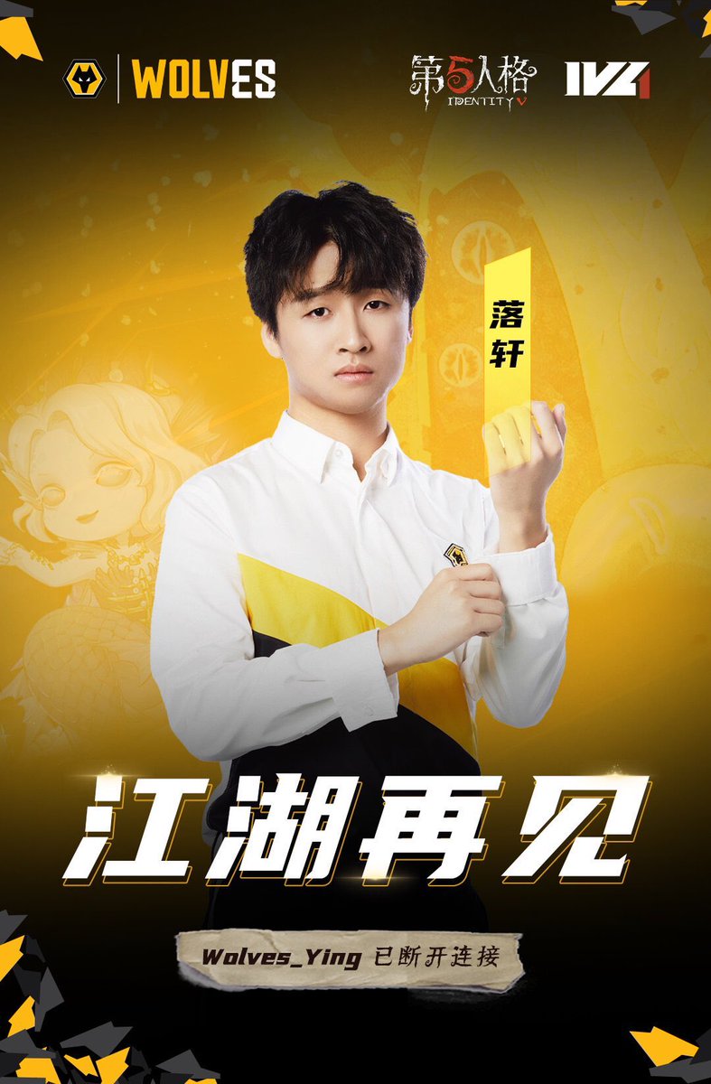 WolvesIDV_ThFan's tweet photo. [ประกาศจากสโมสร]

เนื่องจากการปรับเปลี่ยนของทีมและเหตุผลส่วนตัวของโค้ช #Wolves_Ying ได้ยุติบทบาทการเป็นโค้ชของทีมตั้งแต่วันนี้ https://t.co/qRFHLlvqwT