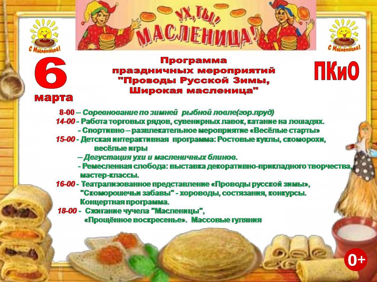 КИТЦ Спектр (@barinovtv) on Twitter photo 