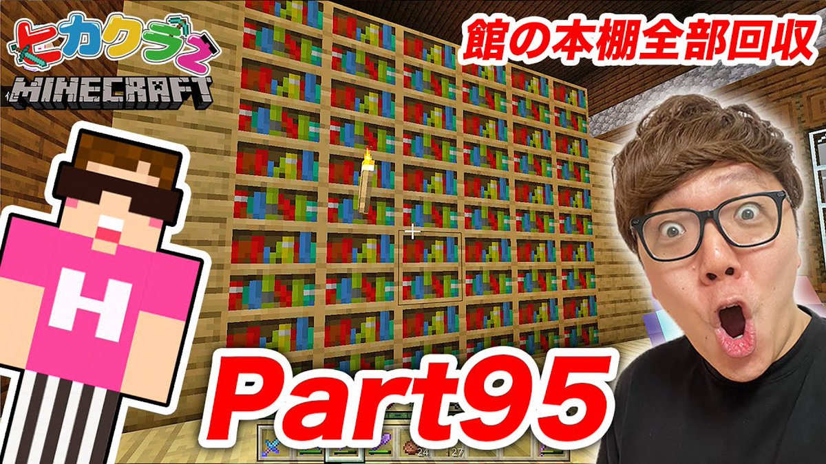 Hikakin ヒカキン Youtuber Hikakin Twitter