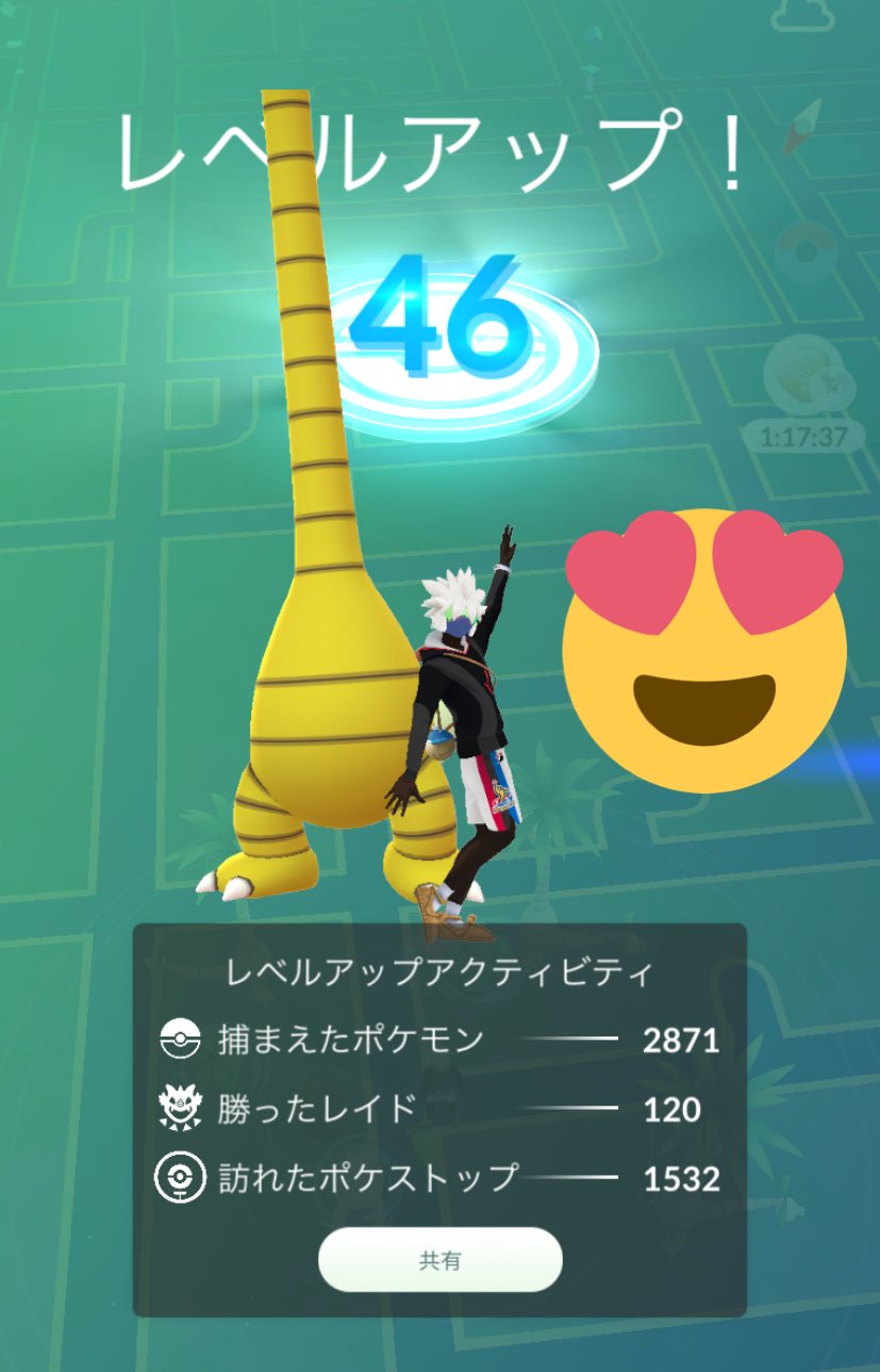 天ねん 暫くの間リモパス購入控えます It Twitter