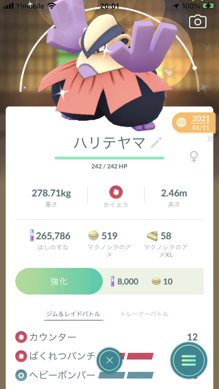 See Dl4vchis61u2oos S Tweet On Feb 28 22 Twitter