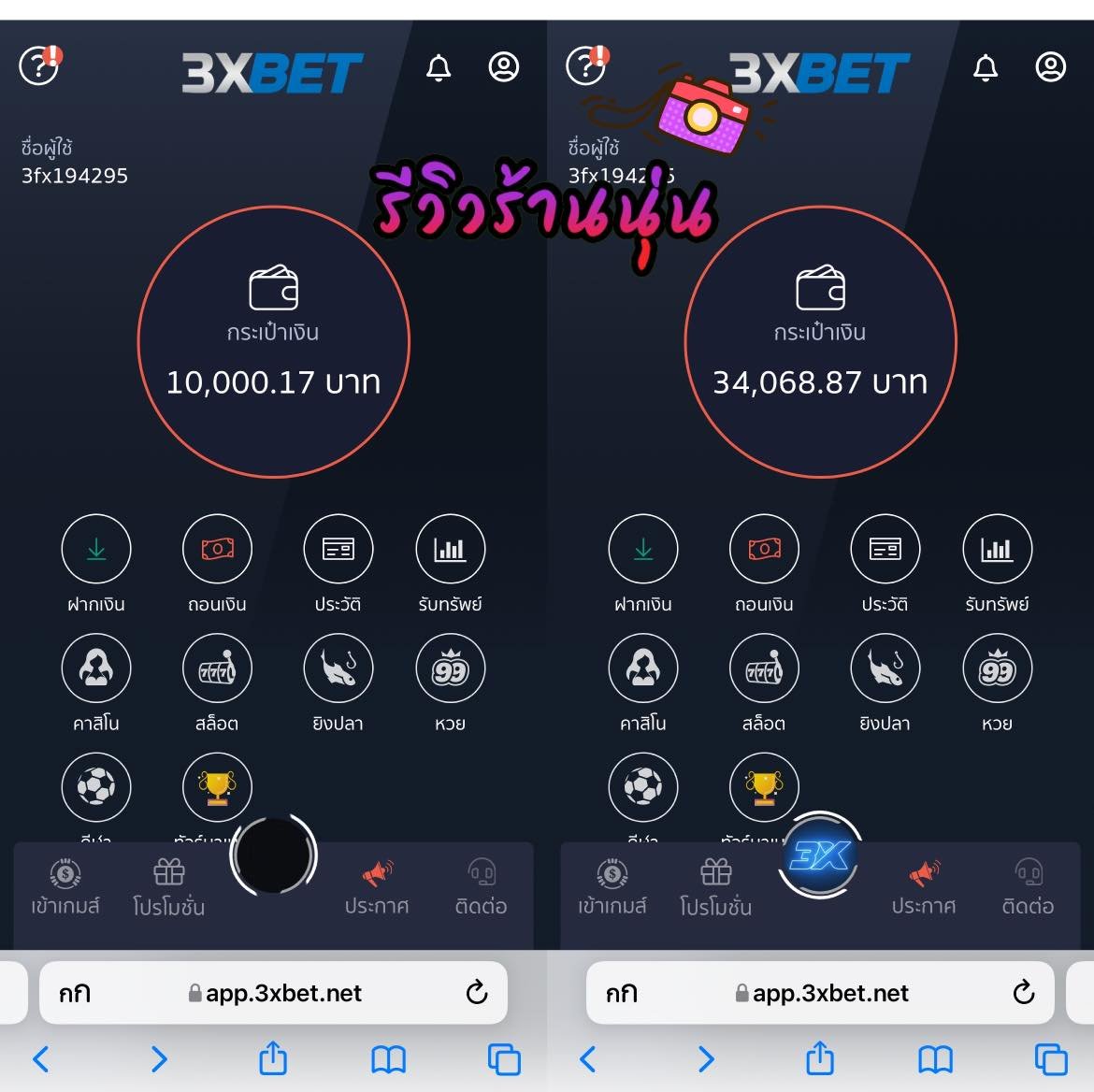 Noon_3005's tweet photo. #ส่งงานทุนตัวเอง🤍🥰
ทุน10,000/24,068=34,068 
#คิวว่างอยู่ค้าบบ #รัปปั่นบาร์ #สล้อต #เติมเกมฟีฟาย #พารวย https://t.co/X6wxkENH9a