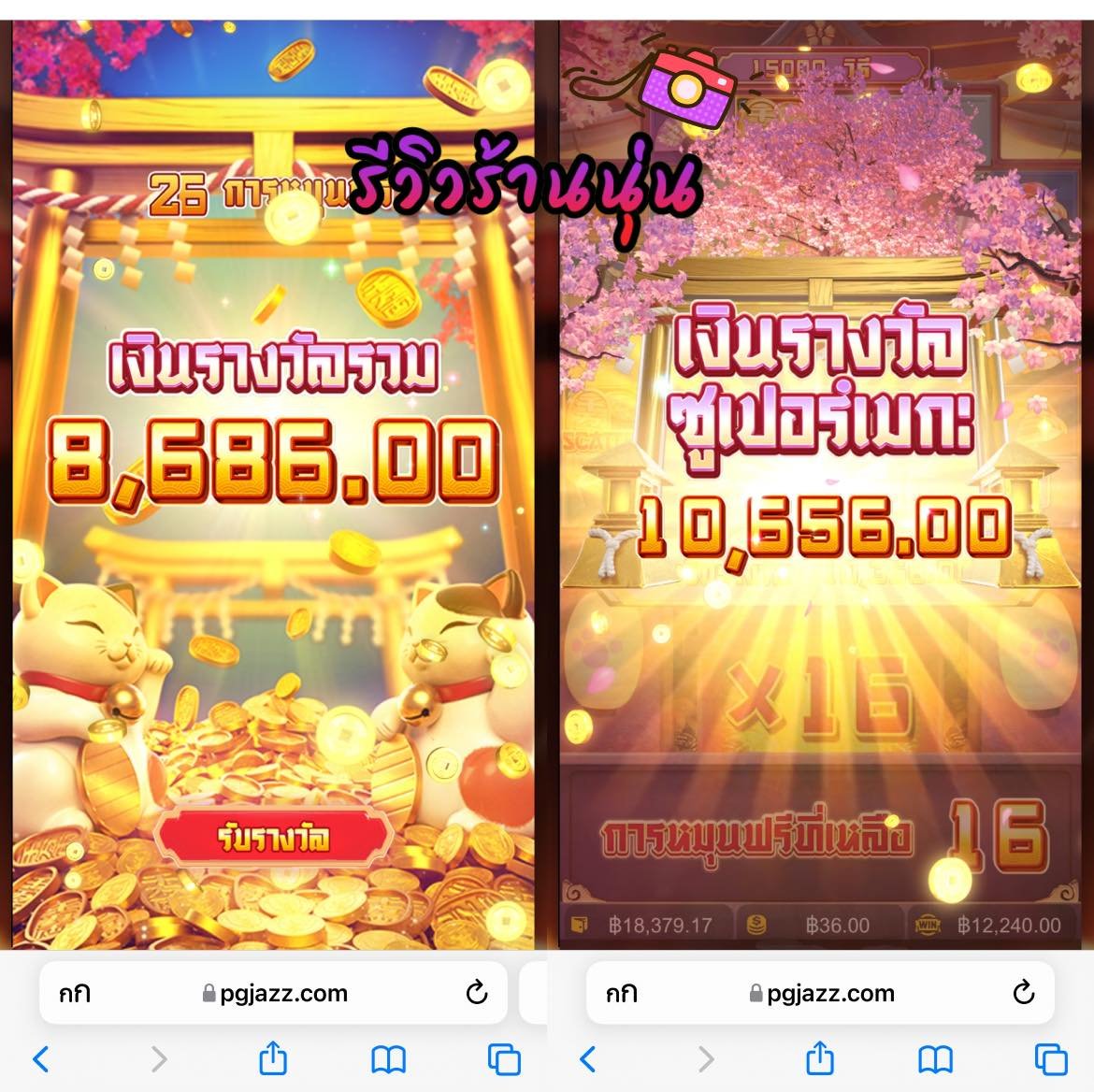 Noon_3005's tweet photo. #ส่งงานทุนตัวเอง🤍🥰
ทุน10,000/24,068=34,068 
#คิวว่างอยู่ค้าบบ #รัปปั่นบาร์ #สล้อต #เติมเกมฟีฟาย #พารวย https://t.co/X6wxkENH9a