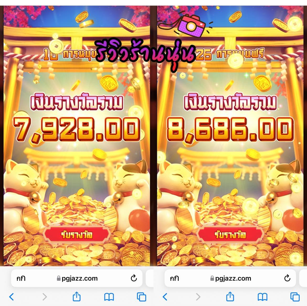 #ส่งงานทุนตัวเอง🤍🥰
ทุน10,000/24,068=34,068 
#คิวว่างอยู่ค้าบบ #รัปปั่นบาร์ #สล้อต #เติมเกมฟีฟาย #พารวย