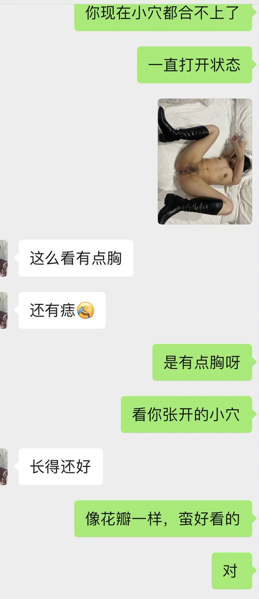 Nick66331's tweet photo. #人妻日常 #少妇 #安徽情侣 
给美少妇看她的照片，自己还很开心哈哈 https://t.co/fT0wnpbEOy