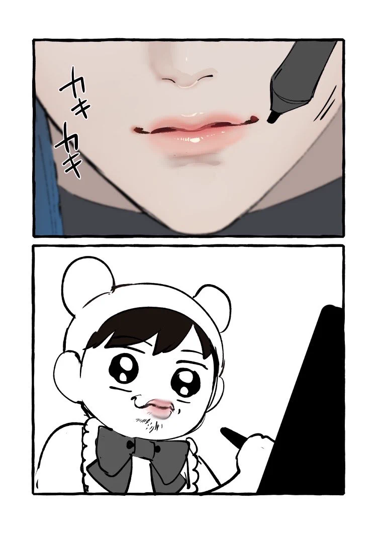 そろそろこれに名前が欲しい…描いている絵と同じ唇の形をしてしまうw