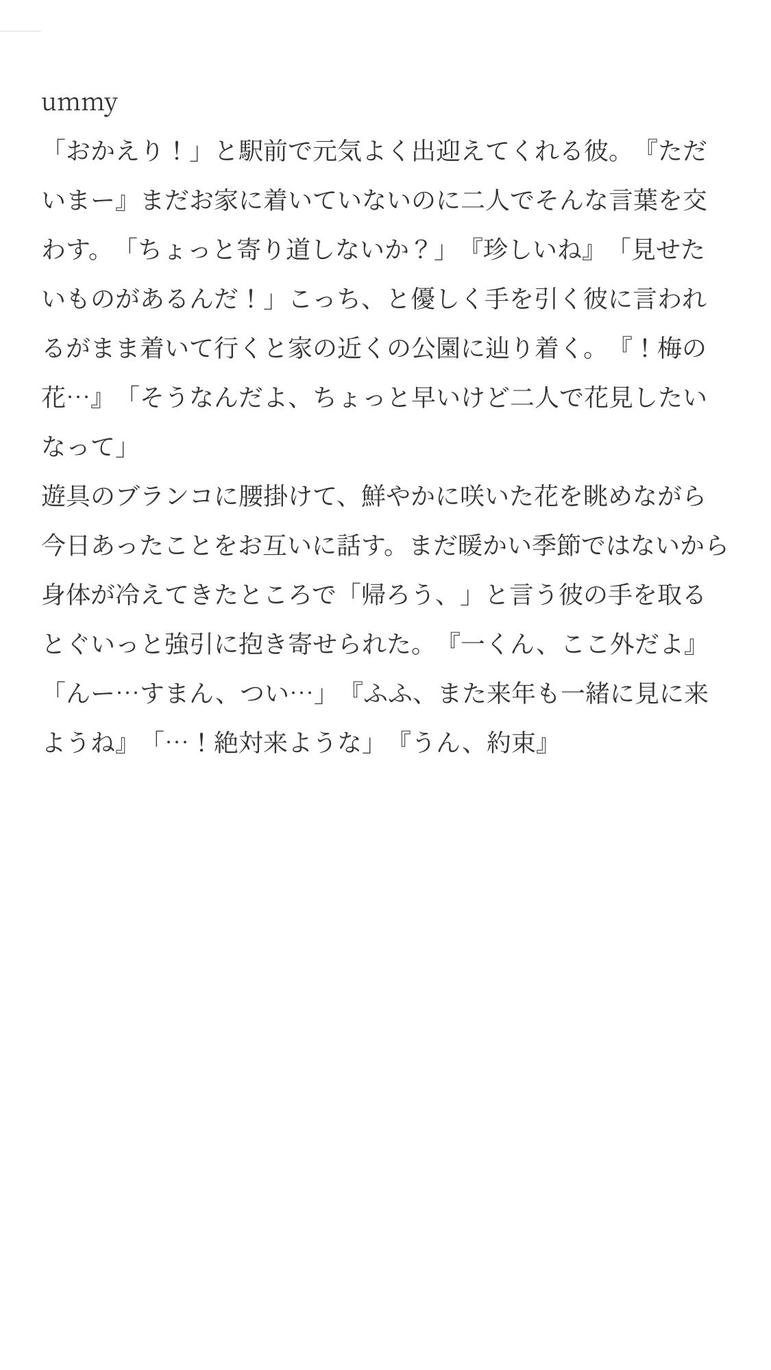 ぜろ on X: 