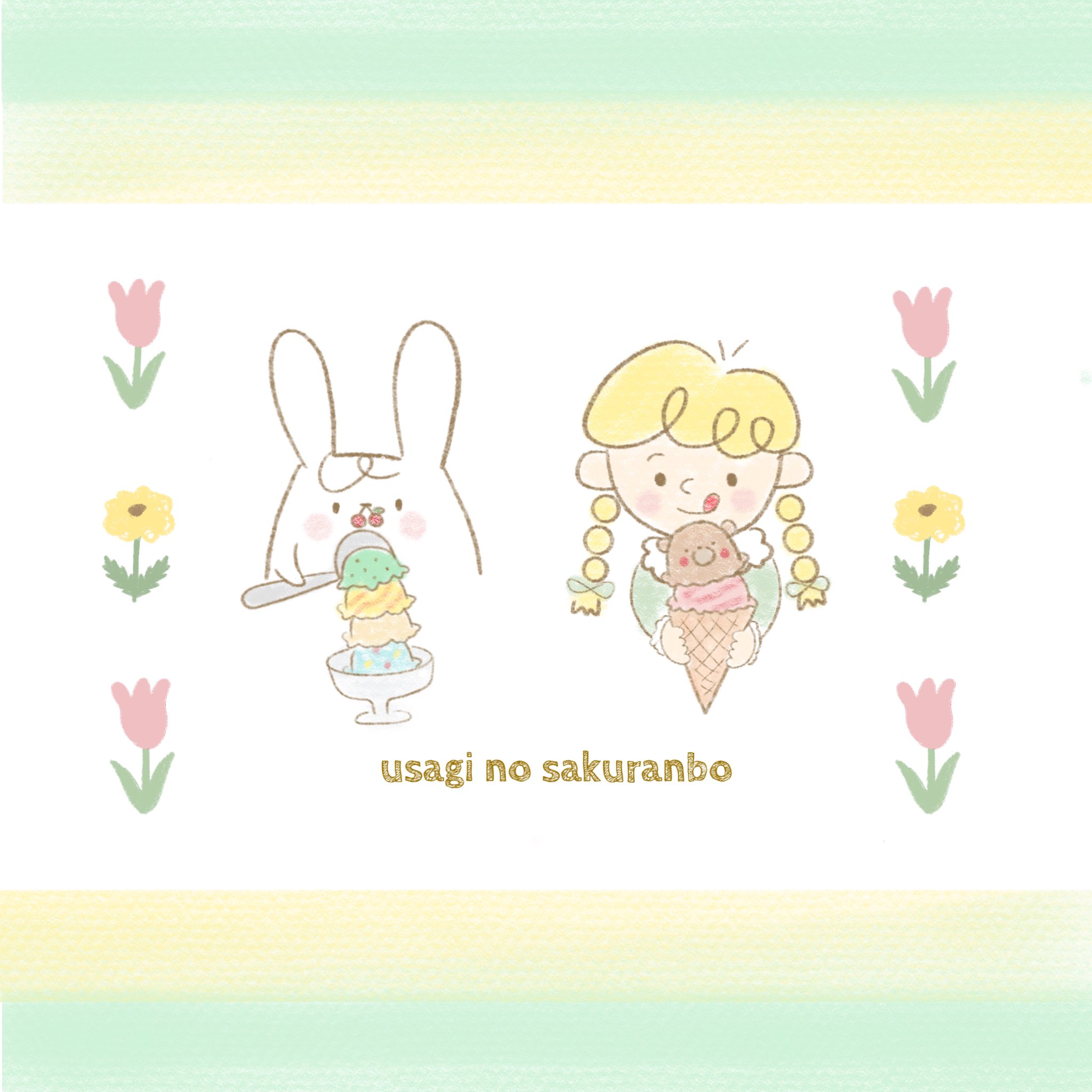 うさぎのさくらんぼ Usagi Sakuranbo Twitter