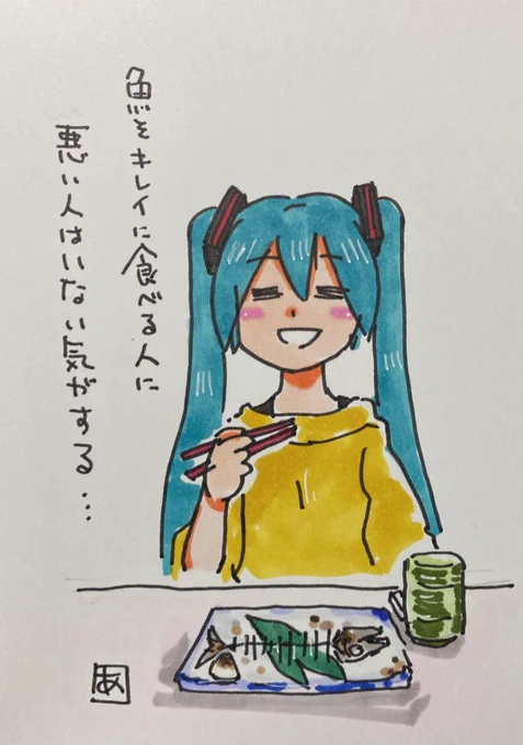 #今月描いた絵を晒そう
まだスキャンしてねーや。 