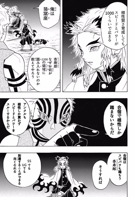 ウマ娘新シナリオ育成で大事なこと 