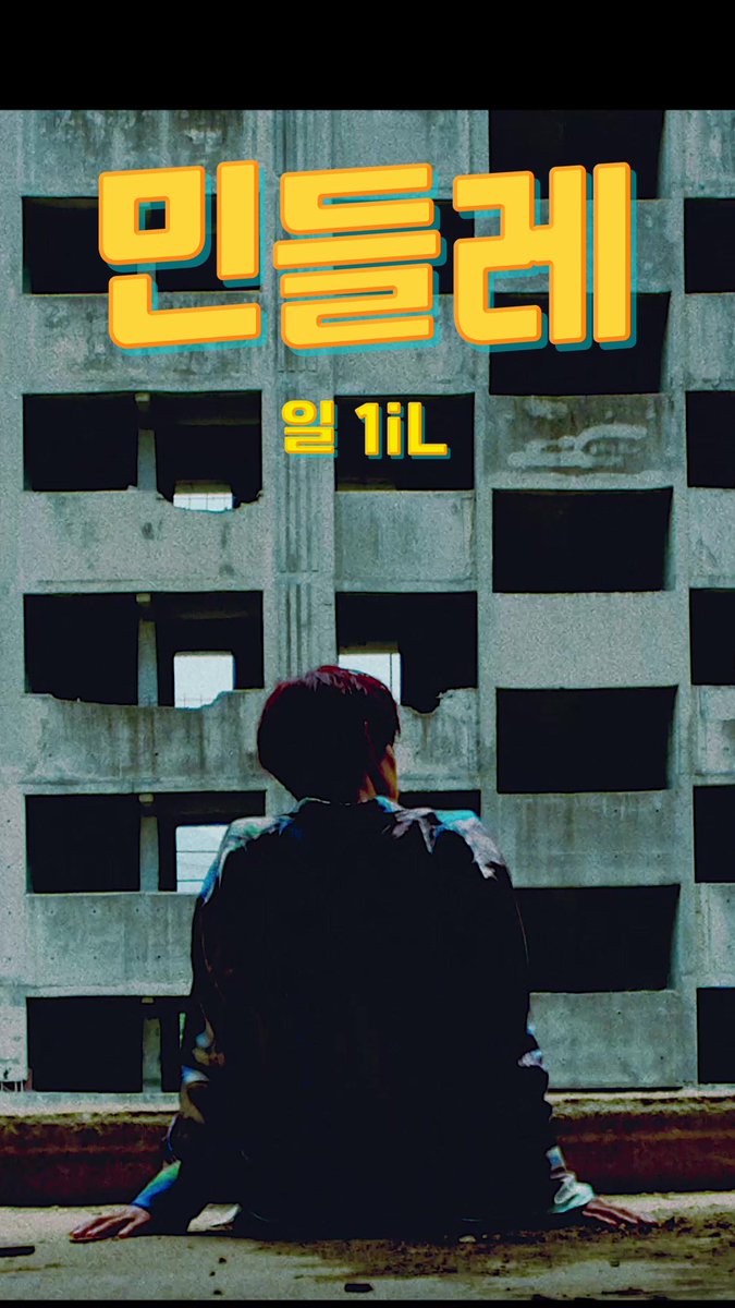 #1iL Hello This is 1IL youtu.be/vIb_nsYUSDk