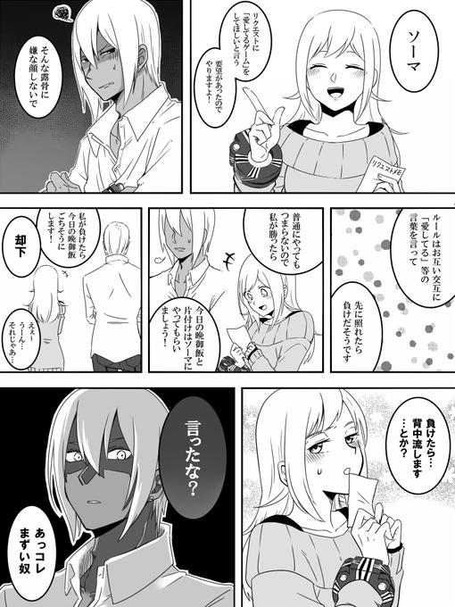 描いてます(( 