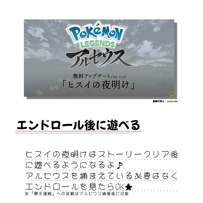 アルセウス ねばりだまを使用する利点と効率の良い入手方法 ポケモンレジェンズ 攻略大百科