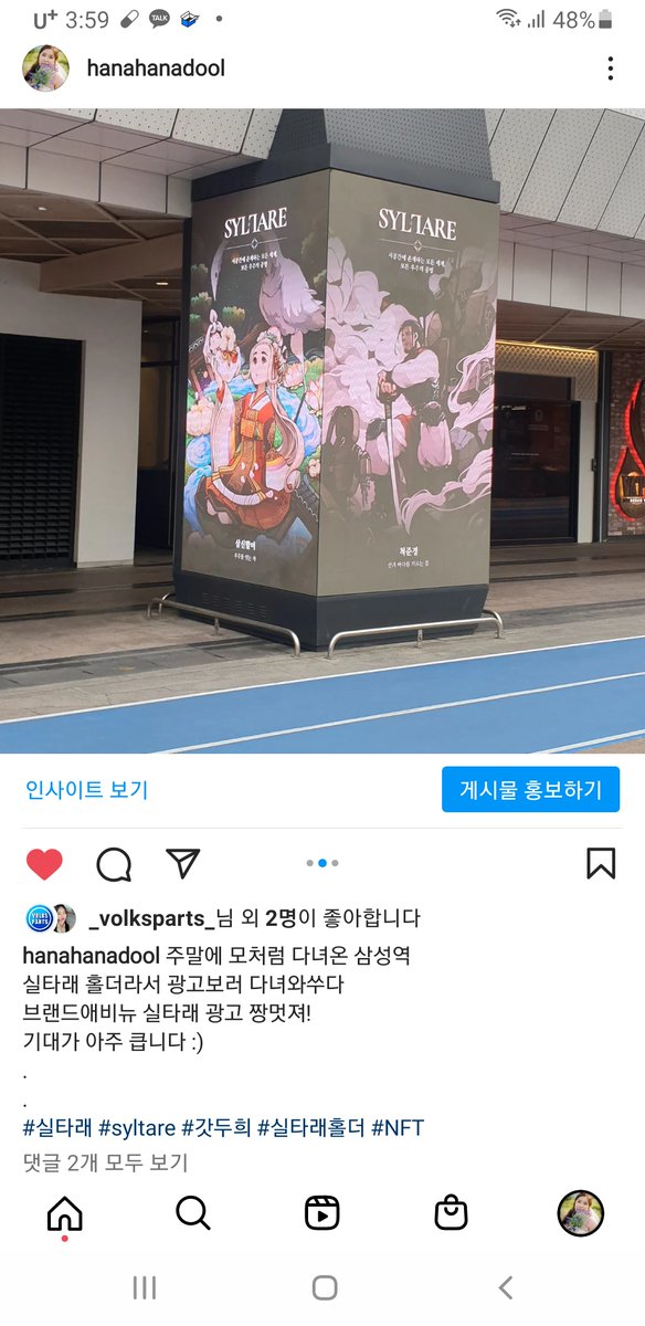 이앙순 tweet media