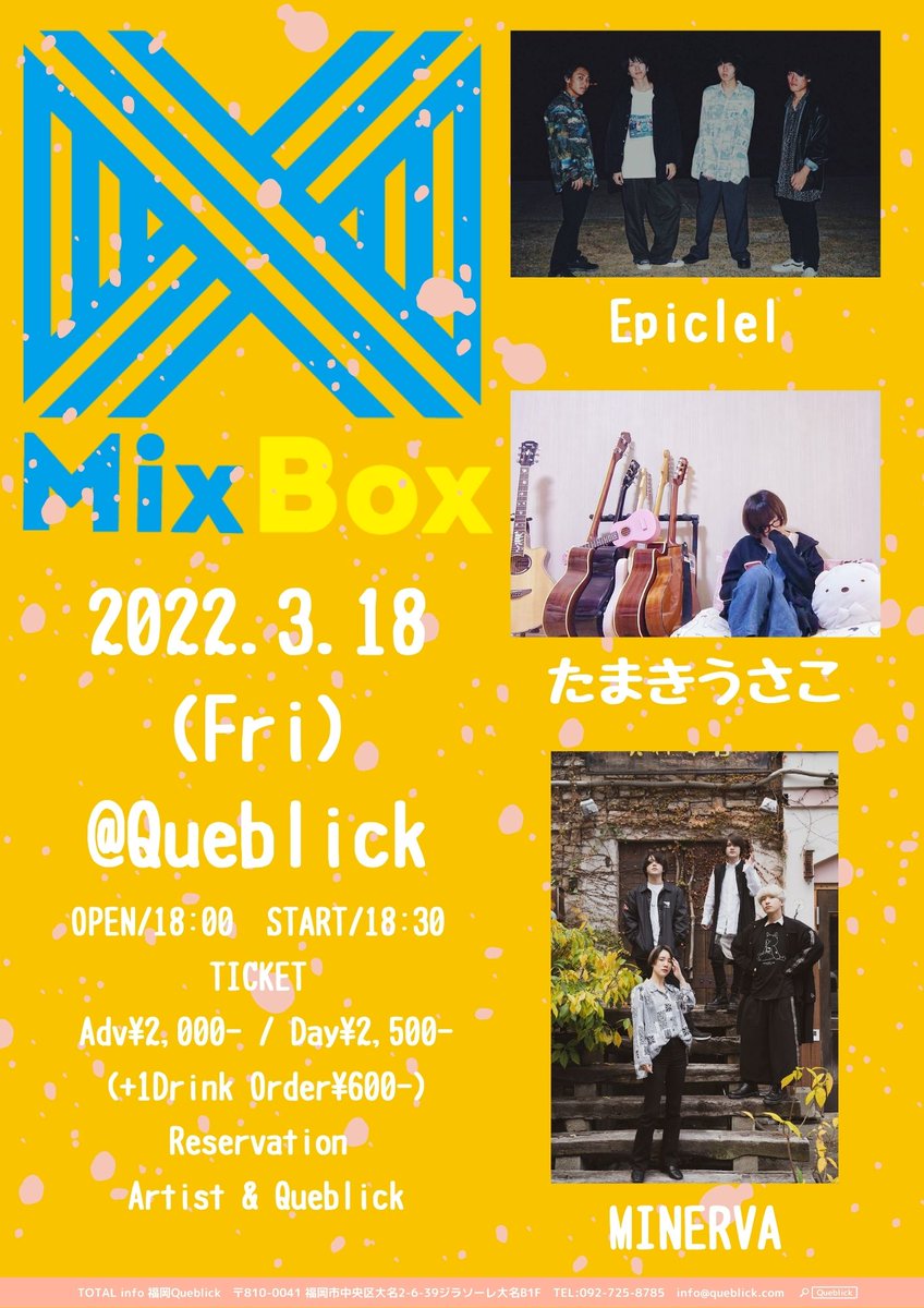 epiclel_'s tweet photo. 🔥ライブ情報🔥

『Mix Box』
3/18(金)@ Queblick

OPEN18:00/START18:30
前売¥2000/当日¥2500(+1drink order)

たまきうさこ
MINERVA
Epiclel

久々のライブです！
取り置きの連絡お待ちしてます😊 https://t.co/UZTWOlLkSB