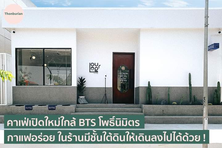 Thonburian-ธนบุเรี่ยน tweet media