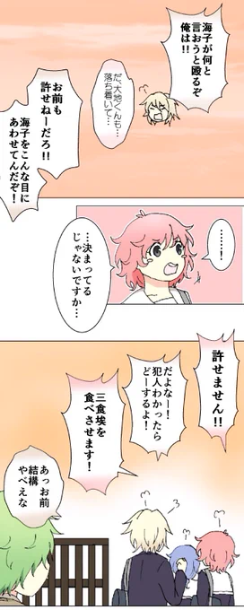 カンアクチョウアク | こうし https://t.co/OvAvF544KP #マンガハック

細かいとこちびちび修正してちびちび転載してる報告
過激派姫子がとても好き 