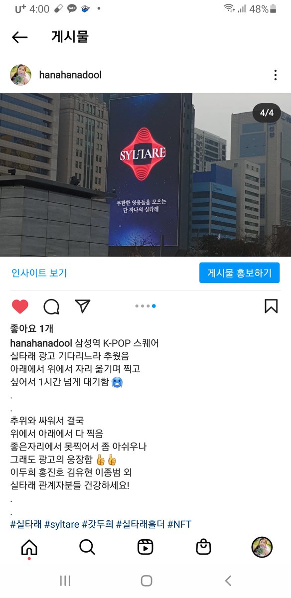 이앙순 tweet media