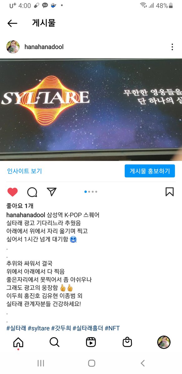 이앙순 tweet media