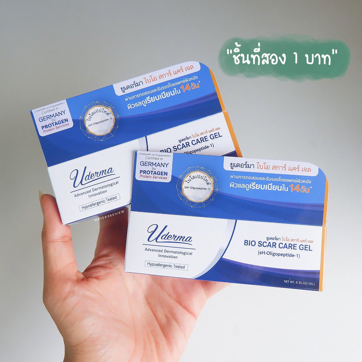 memayerr's tweet image. หายยากกว่าสิวก็รอยสิวนี่แหละ! ลองตามรีวิวหลายตัว จนมาเจอตัวนี้ Uderma Bio Scar Care Gel มีไบโอเปปไทด์ที่ช่วยลดรอยสิวและหลุมสิวใหม่ รอยจางลงไปเยอะ เมย์ใช้แล้วไม่แสบด้วย แค่ 359฿ เอง แถมมีโปร #ชิ้นที่สอง1บาท  ที่ Watsons และ Watsons Online ด้วย ไปตำเร็ว! มันดีจริงๆ #รีวิววัตสัน