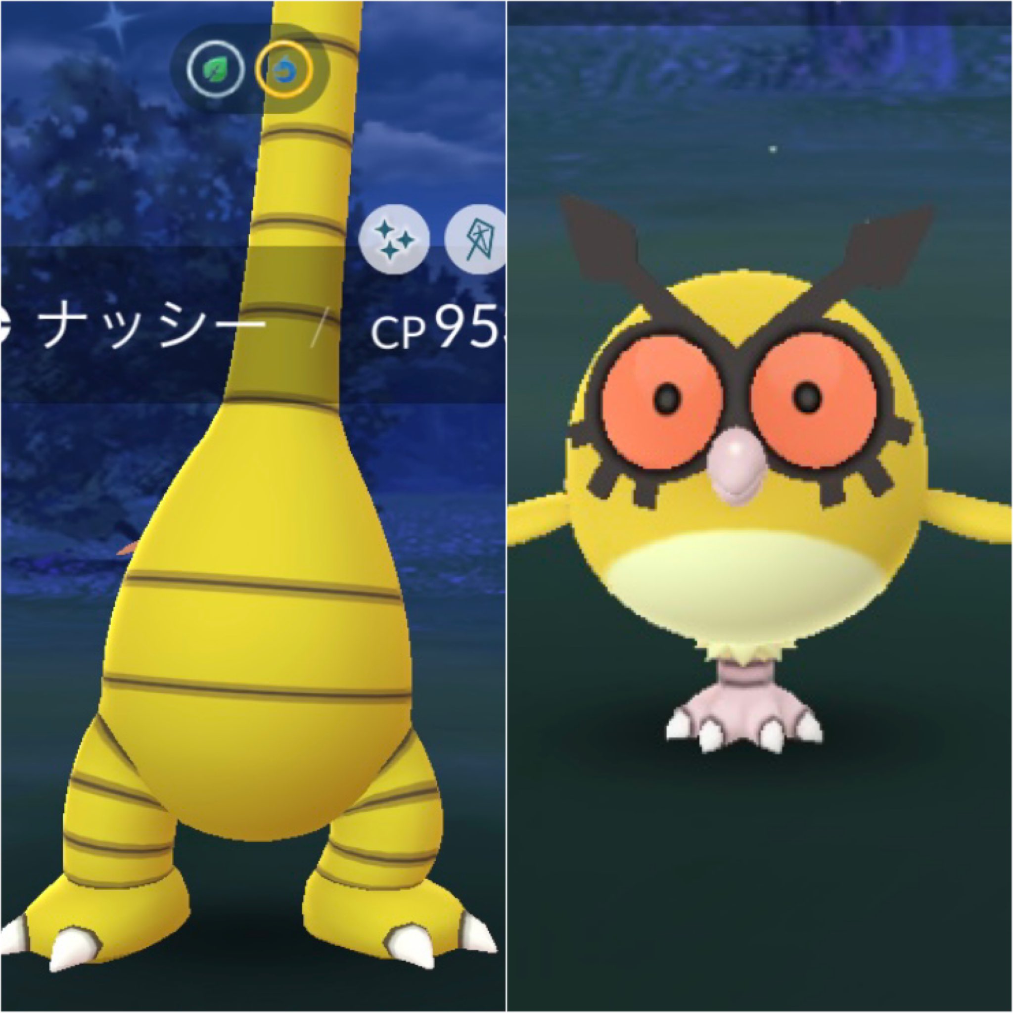 ドラッズ アローラの情報知らず 起動した時に何気なく触ったナッシーが色違いでした 笑 あと色違いホーホーも ジョウトツアーに遅刻したのかな T Co Sey56gqzgr Twitter