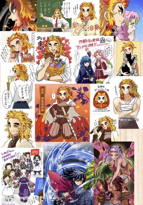 #今月描いた絵を晒そう
2月、混沌🤣
🔥先生多かった!
(2枚目はほぼ落書き) 