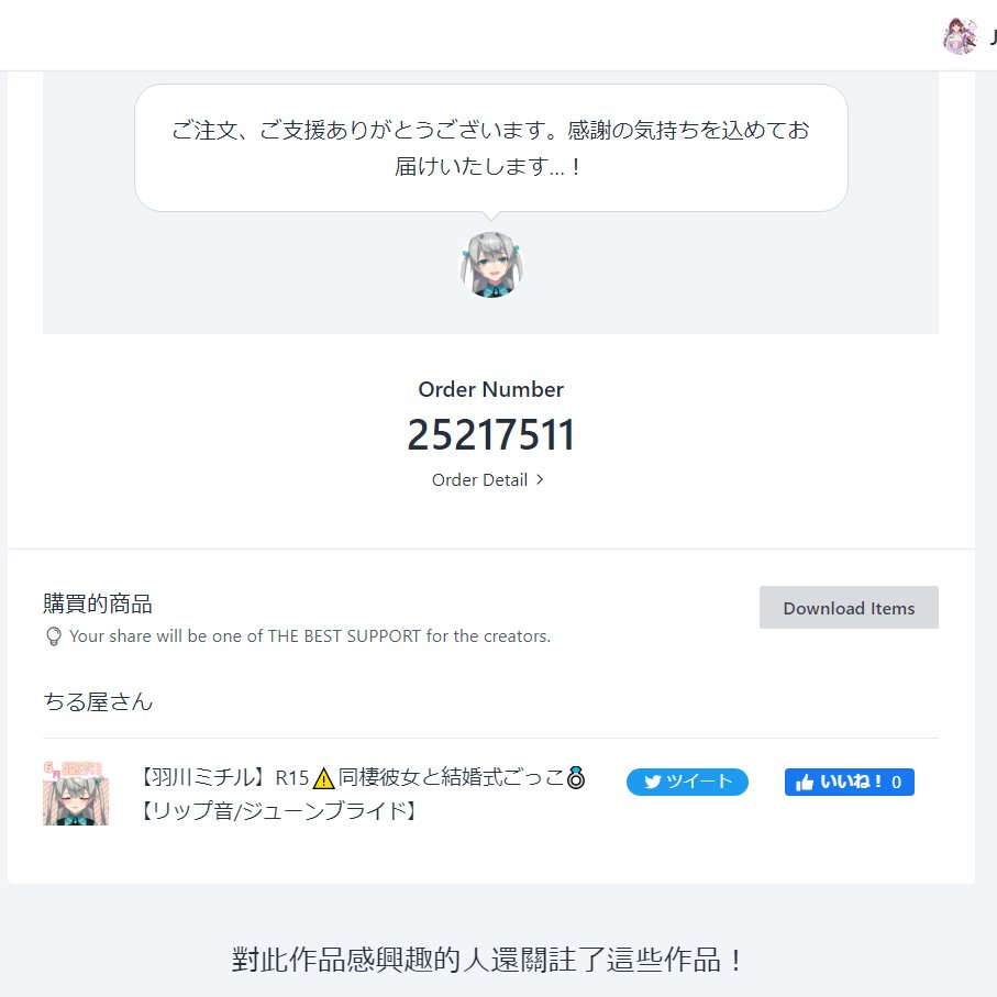 ckchungghk's tweet photo. 1年4ヶ月、お疲れ様でした。#ちるちるへ https://t.co/tEA1JjrazR