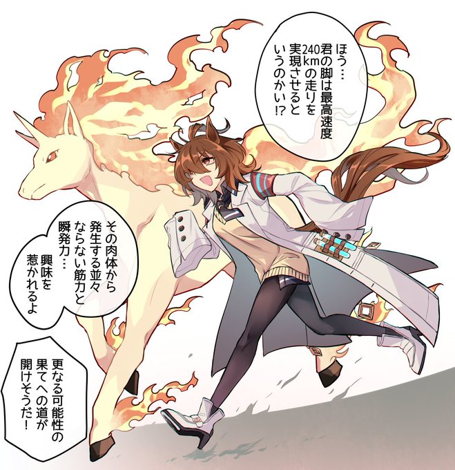 #今月描いた絵を晒そう タキオンばかり(楽しい) 