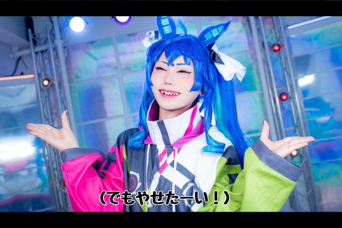 コスプレイヤーしゅんすけのTwitter画像40