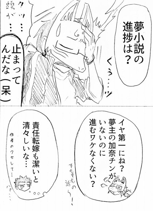 A List Of Tweets Where 妖狐 結界師love Was Sent As 結界師 1 Whotwi Graphical Twitter Analysis