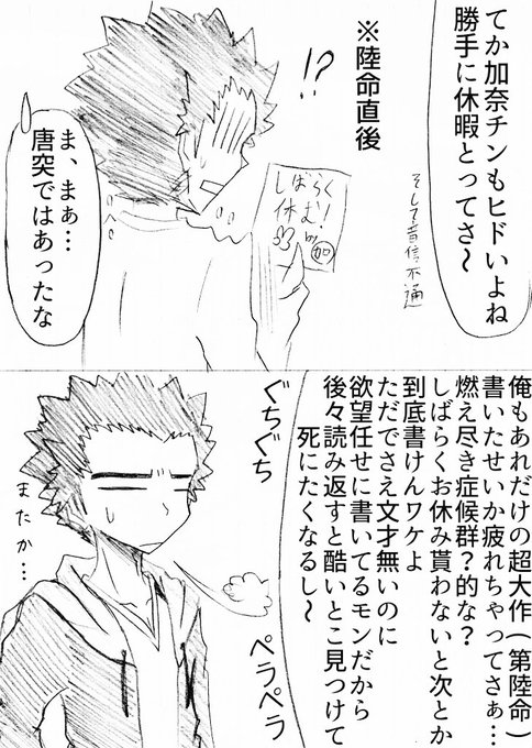 A List Of Tweets Where 妖狐 結界師love Was Sent As 結界師 1 Whotwi Graphical Twitter Analysis