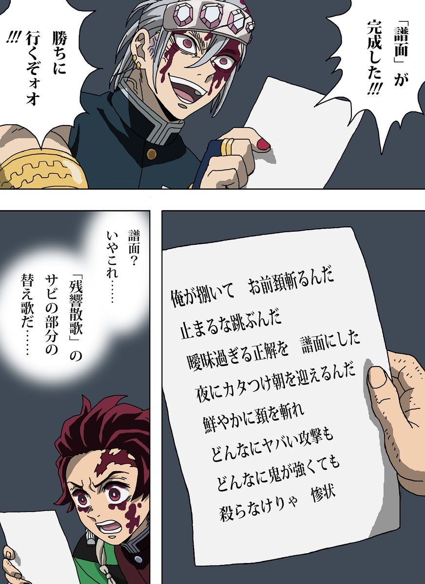 #今月描いた絵を晒そう 
鬼滅の刃は時間に余裕ができ次第また描く予定です。 