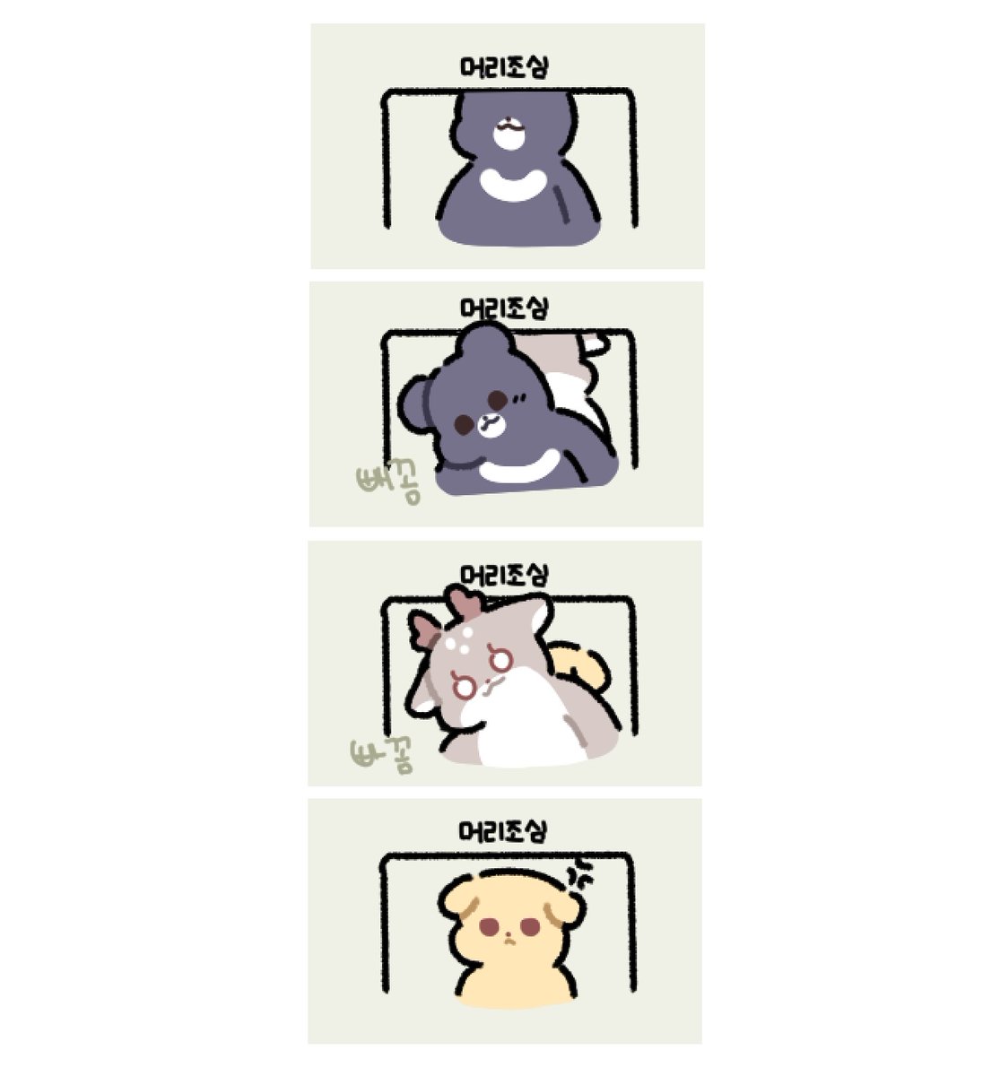 bbing_zzi's tweet photo. 187 183 178 https://t.co/jidZ5fIWE4