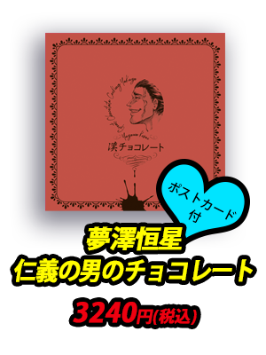 仁義のtwitterイラスト検索結果 古い順