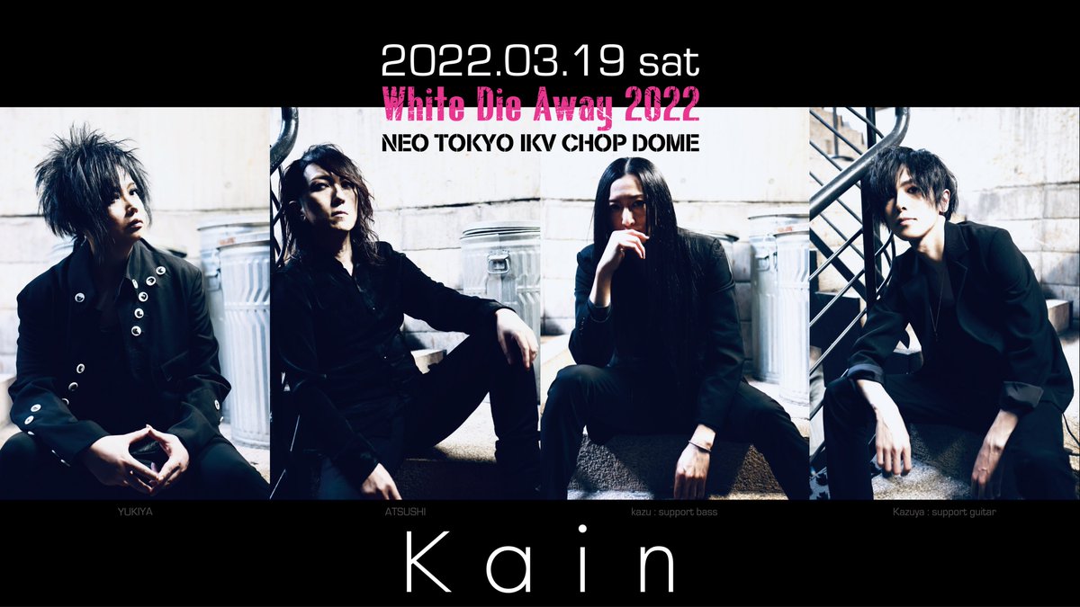 藤田幸也 Yukiya Tokyo Yukiya1999 22年02月 Twilog