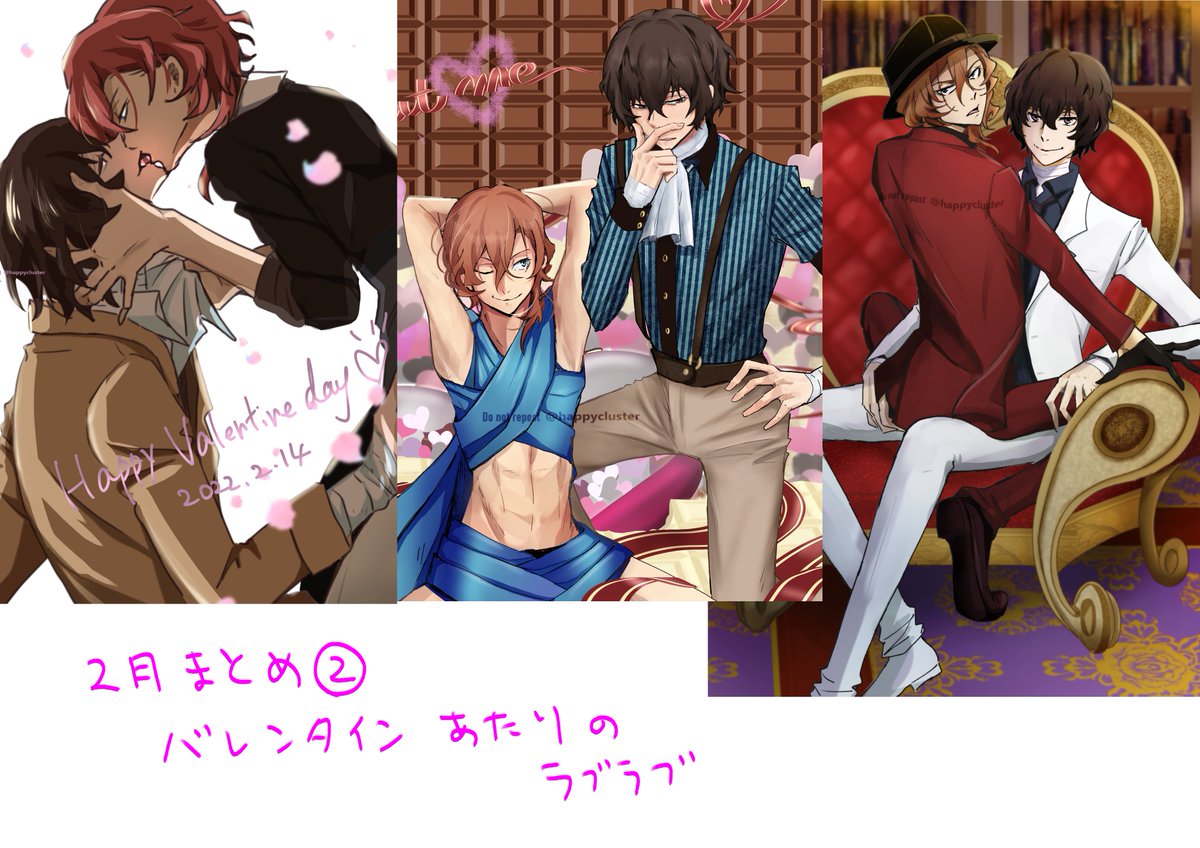 #今月描いた絵を晒そう 
今月はうごイラ3つも作ったのが印象的。
見逃しあったらメディア欄から遡って見てね!🥰✨ 