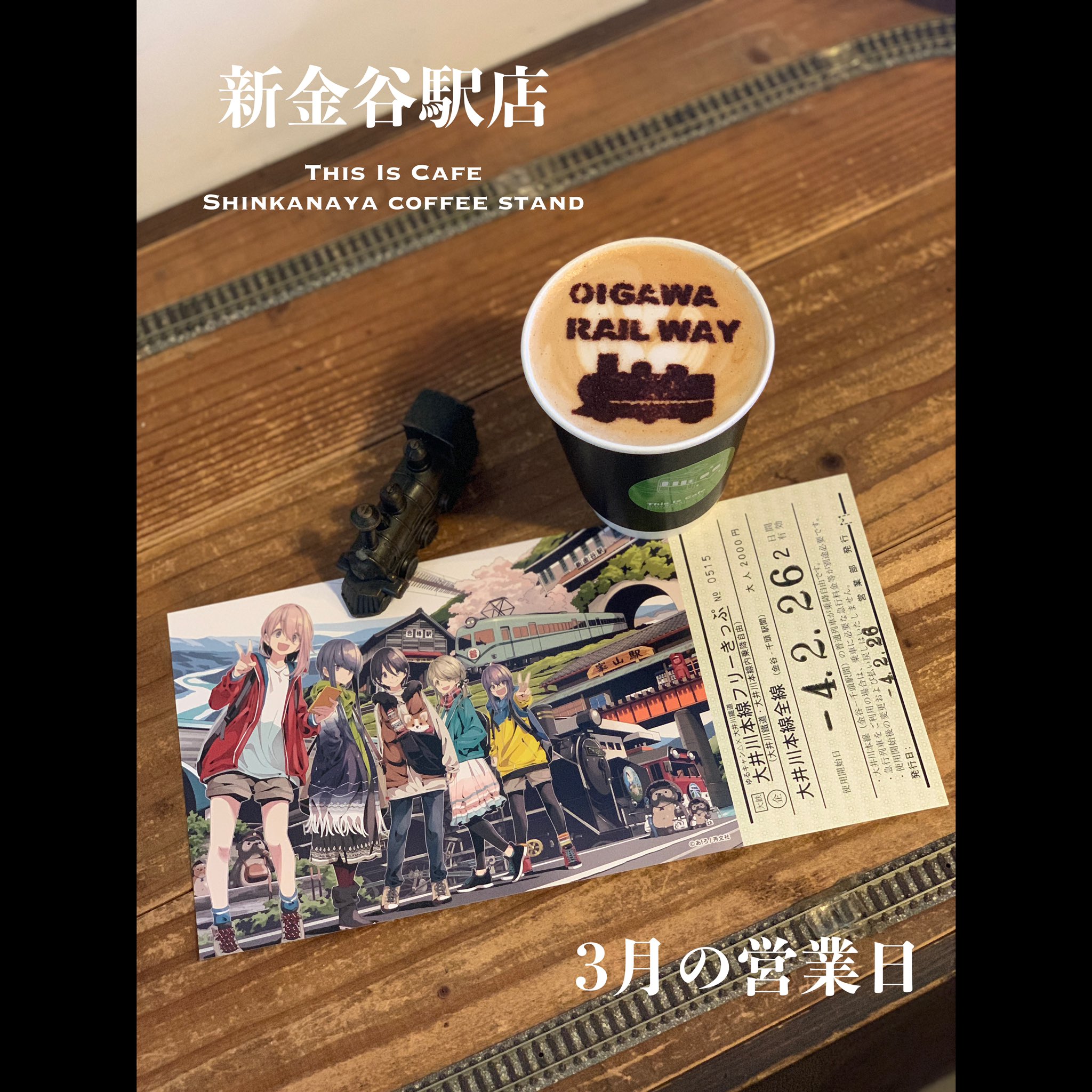 This Is Cafe This Cafe Twitter
