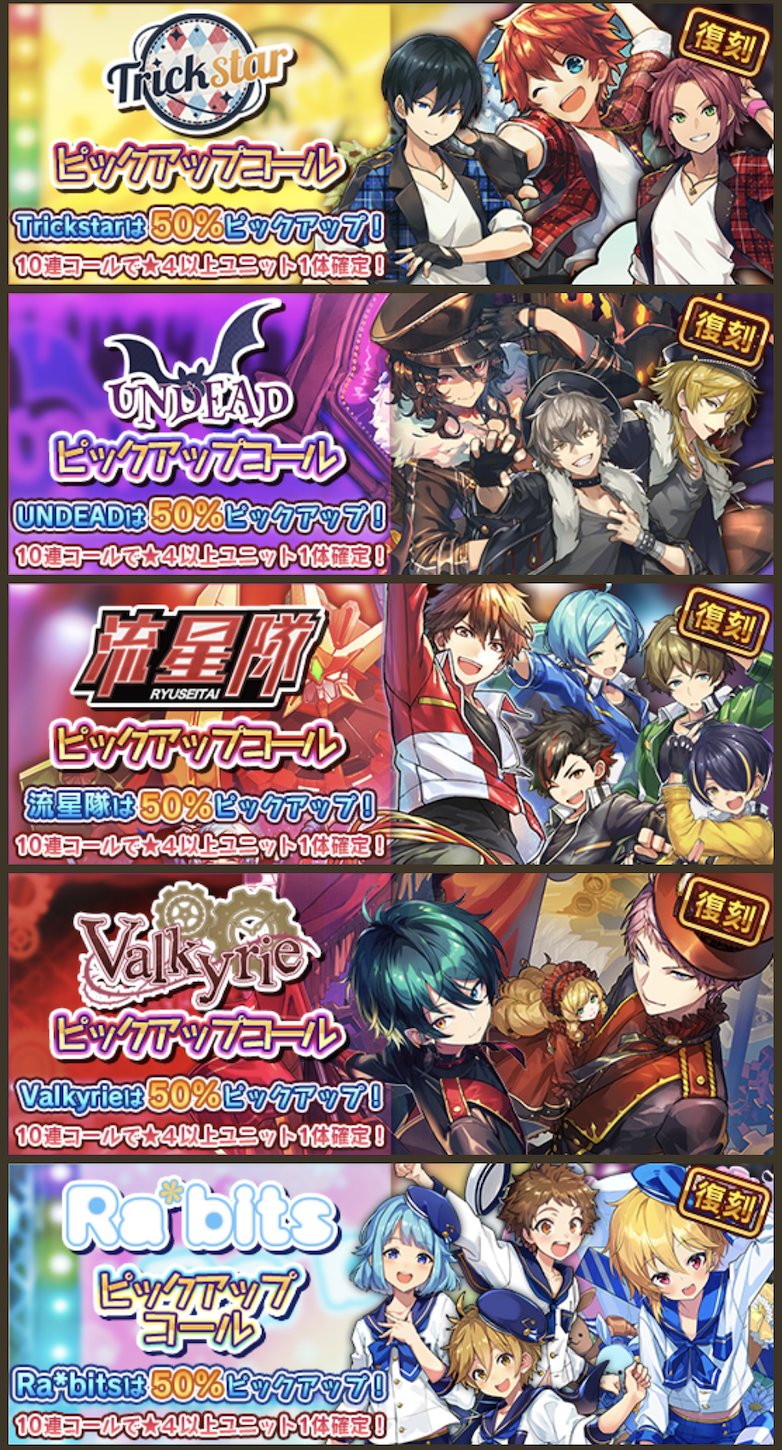 ラストピリオド公式 on X: ラストピリオド公式 on X: