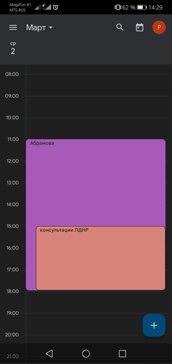PSYpocket's tweet photo. рабочий день современных реалий, когда ты психолог в гос.организации

это будет единственное сообщение на тему

и да, я в ахере, честно https://t.co/cdv8tc1wMC