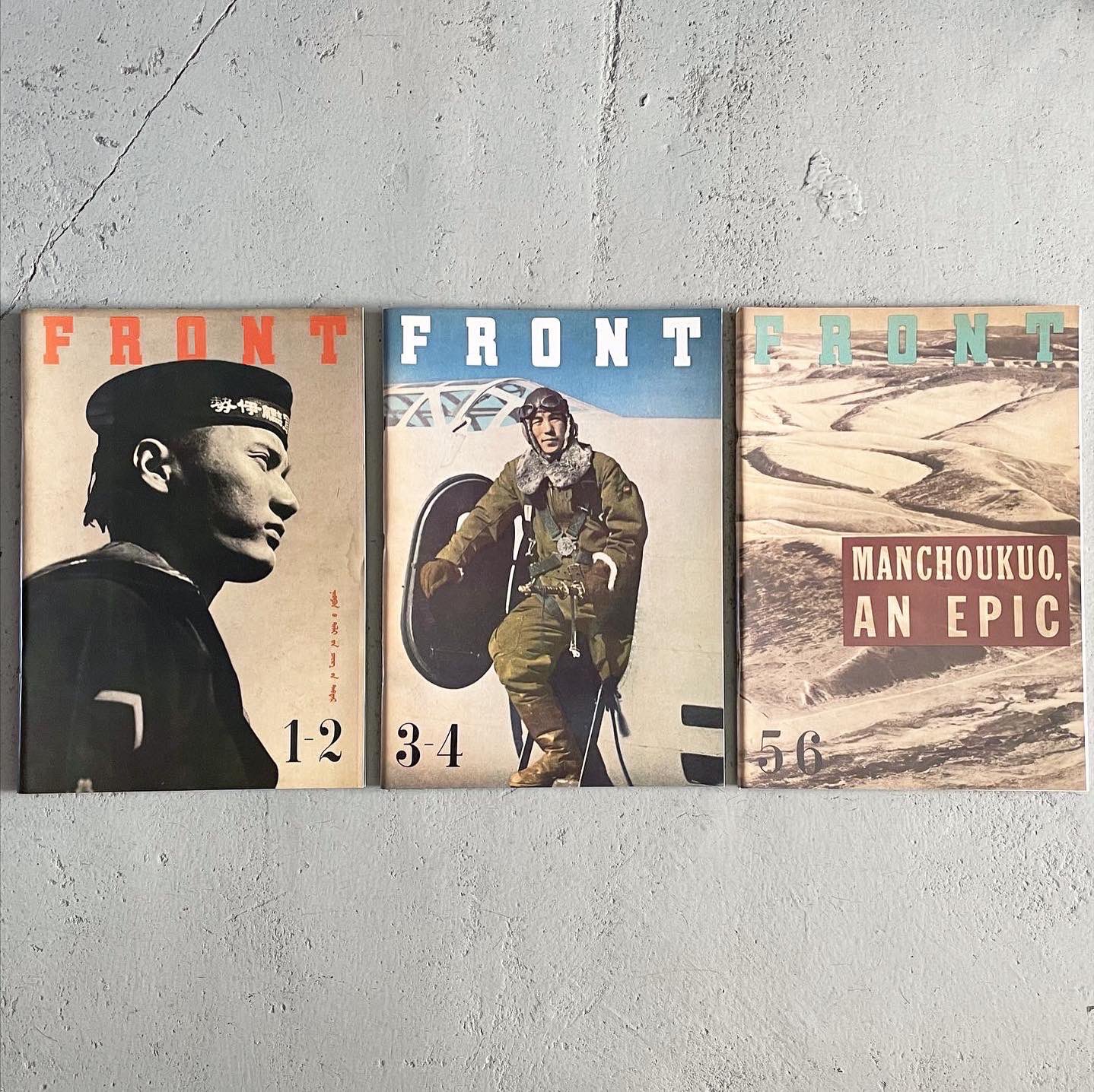 FRONT　雑誌 古書古本 Totodo：FRONT 復刻版 全3期セット（平凡社）