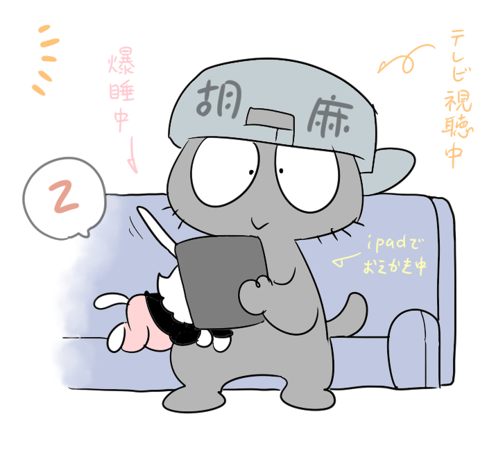 【育児記録】
昨日はこの体勢で寝てくれたから、楽でした。 