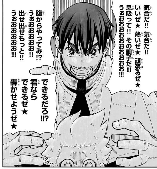 私の中の狂人が叫ぶんだ 