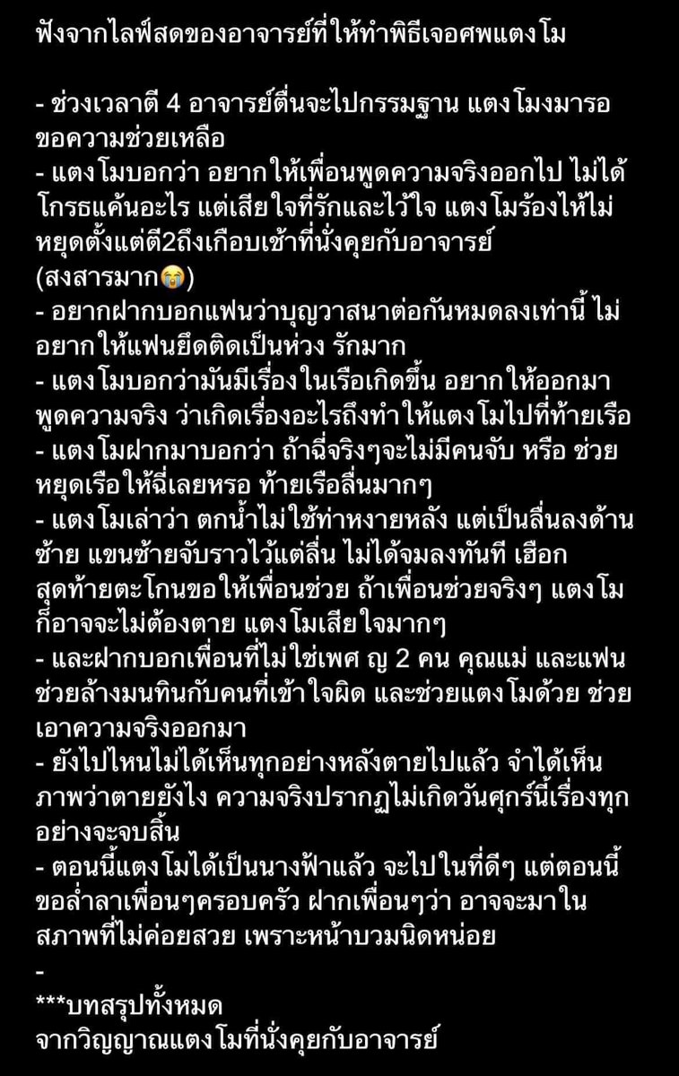 wqnq tweet media