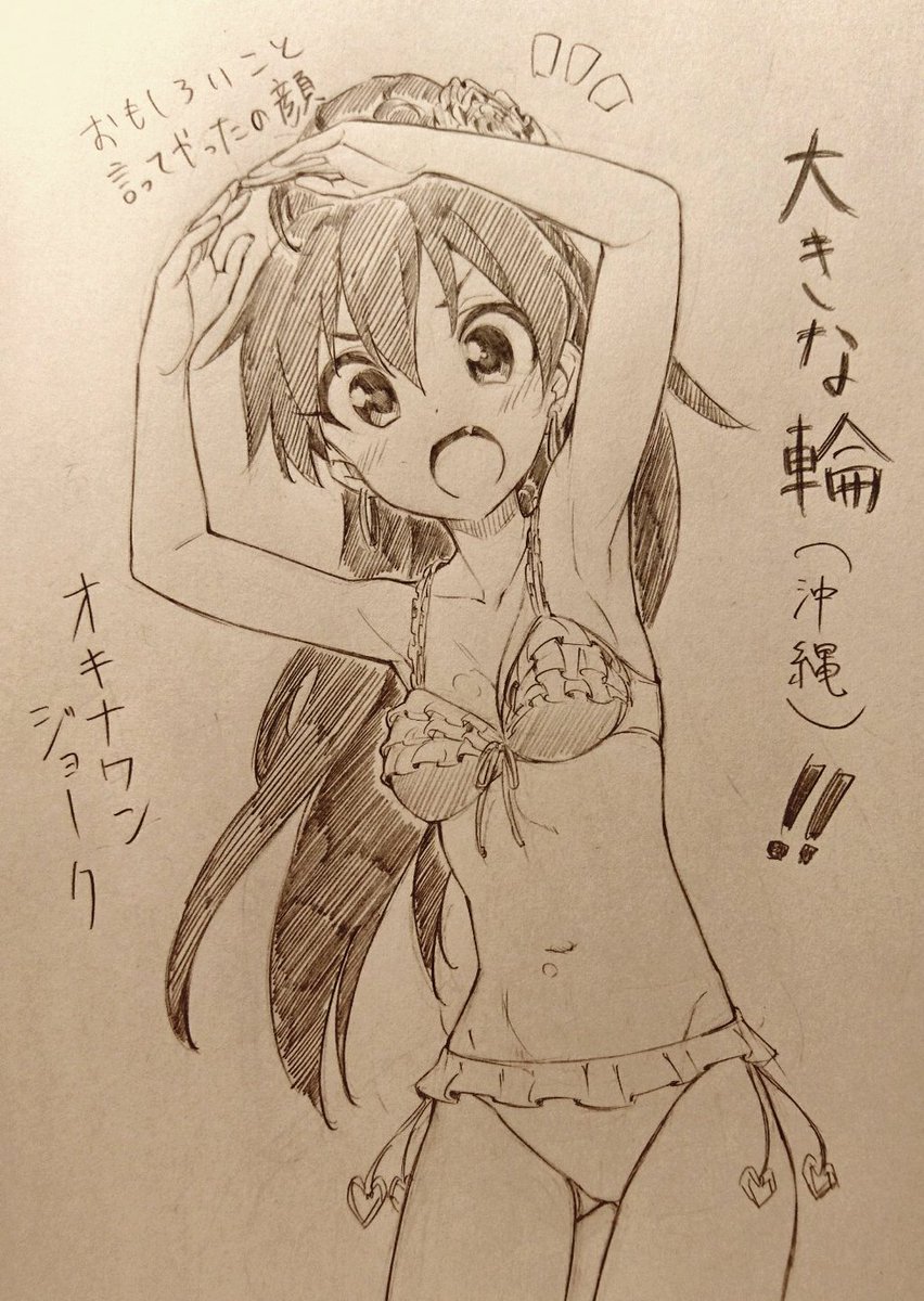 ユニオンのテーマソング定期的に聞きたくなる
ユニオン一度も行ったことないけど 